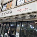 강동-길동-68 이미지