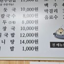 수진네 이미지
