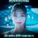 제이미코스메틱 이미지