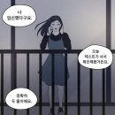 12 | 친애하는 X 12화 결말 후기
