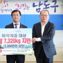 주식회사 남동 이미지