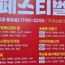 중리음식특화거리 이미지