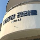 경남 고성 상족암 오토캠핑장 부산근교 경치좋은 캠핑장 추천 명당 사이트 캠핑장 꿀팁 정보 가득