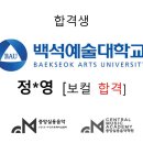 뮤직스토리실용음악학원 이미지