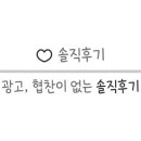 미아리우동집동탄산척점