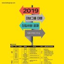 대보주유소 이미지