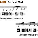 (주)한영ENG 이미지