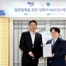 국민대학교 비즈니스IT전문대학원 이미지