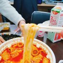강남 떡볶이 네이버블로그