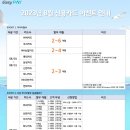 이지정보통신 네이버블로그
