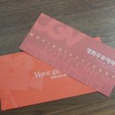 더블유비(WB)