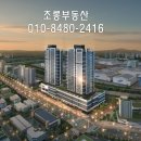 초롱공인중개사사무소 이미지