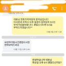 금일의 뜻을 모르는 대표. 이미지