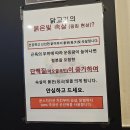 본스치킨팽성점
