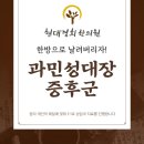 현대경희한의원 이미지