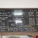 정남진 코뚜레 식당 이미지