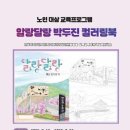 박두진문학관 이미지