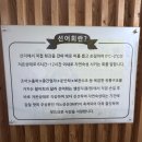 GS25 군포대림 | (산본 횟집) 흔하지 않은 선어 숙성회를 맛볼 수 있는 산본 맛집 "마시따통영" 다녀온 후기
