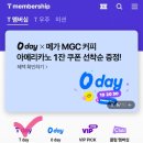 베스킨라빈스 앞 | 베스킨라빈스 할인 SKT 행사 두바이에서 온 쫀쿠렛 후기