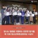 강진고등학교 네이버블로그