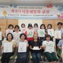 전북대학교자연사박물관 이미지