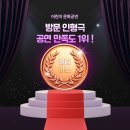 극단 파란마음 이미지