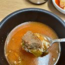 밀방아소고기해장국