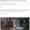 에스엘테크 이미지