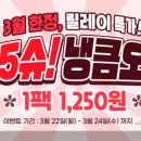 심쿵몰