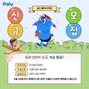 광주폴리어학원