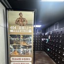 GS25명지오션시티점 | 명지24시 시설 깔끔한 명지헬스장 404피트니스에서 PT찐후기!