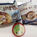 바른칡냉면