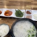 진뚝배기국밥 이미지