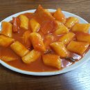 153분식 이미지