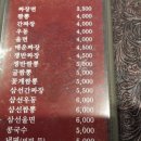 옛날왕짜장 이미지