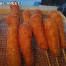경성꽈배기원당토당점 네이버블로그