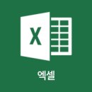 컴퓨터 기초&한글 이미지