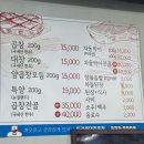 초량양곱창