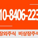 다원아이앤씨 이미지