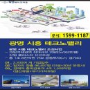 시흥목감레이크타운(목감태진레이크타운) 이미지