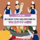 ■■■인체에 Fe(철)이 필수영양소라고 해서 쇠를 갈아 먹으면 건강에 좋을까? 이미지