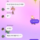 정아네족발 | 백수의 삶