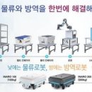 이송물류(주) 이미지