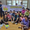 재품리 경로당 이미지