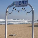 영동횟집 이미지