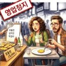 노점5