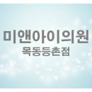 미앤아이