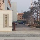 지산고등학교 이미지