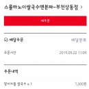 상동2천 이미지