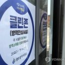 신천지미용실 이미지